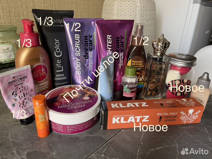 Пакет средств для ухода