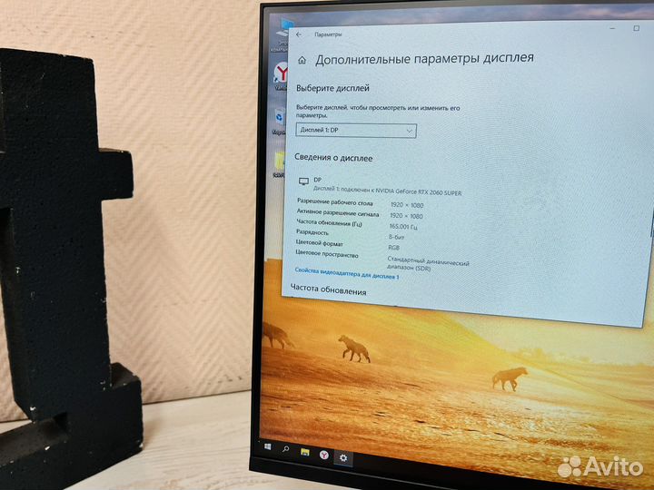 Монитор 144Hz 1мс 24 дюйма