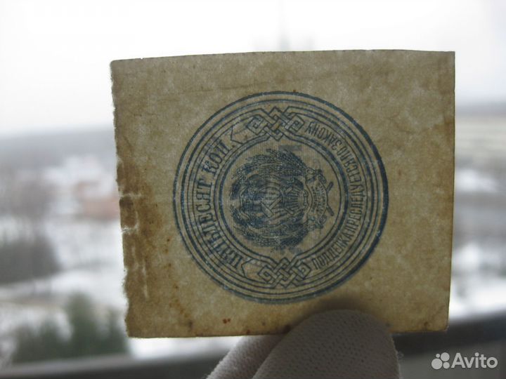 РСФСР СССР 50 копеек 1923