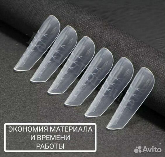 Верхние формы и типсы