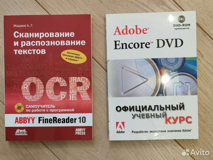 Компьютерная литература самоучители