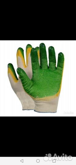 Спецодежда