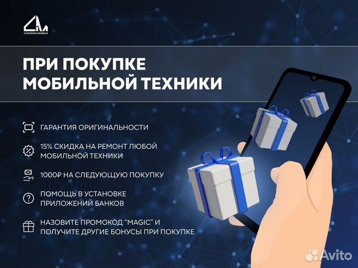 Samsung Galaxy Note 20, 8/256 ГБ