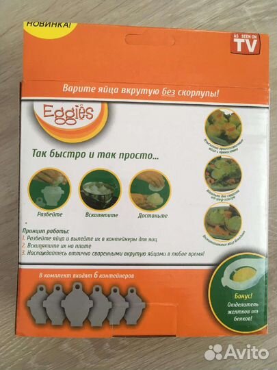 Для варки яиц