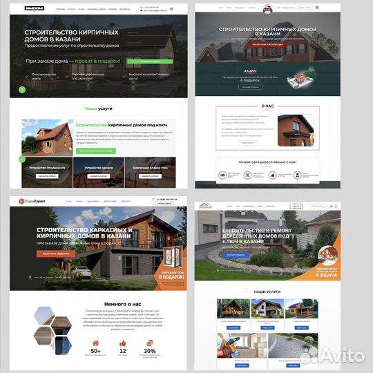 Создание сайтов в Казани (по договору)