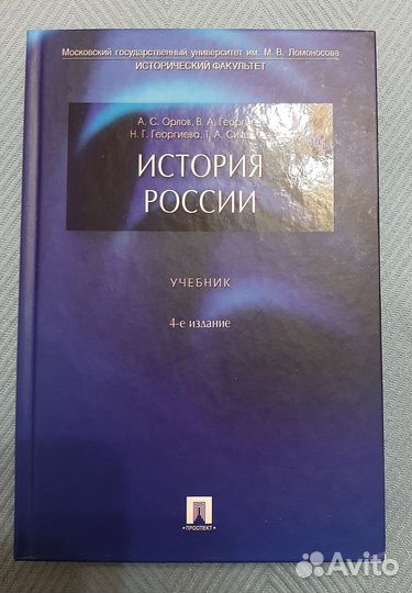 Комплект пособий по истории для подготовки к ЕГЭ