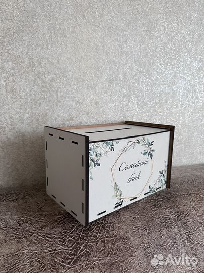 Семейный банк на свадьбу