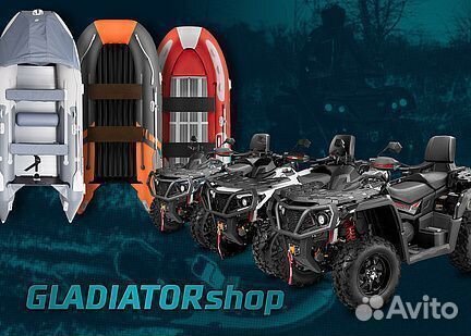 Надувная лодка gladiator C400AL синяя