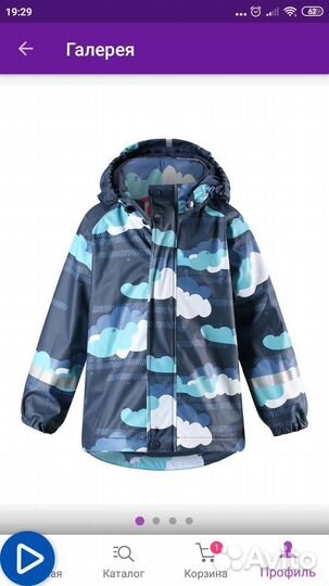 Куртка для мальчиа девочки непромокашка