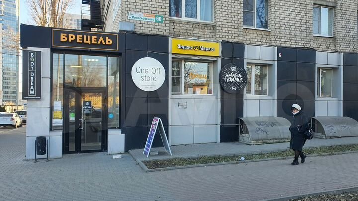 Свободного назначения, 34м²