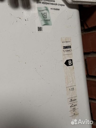 Стиральная машина на запчасти Zanussi