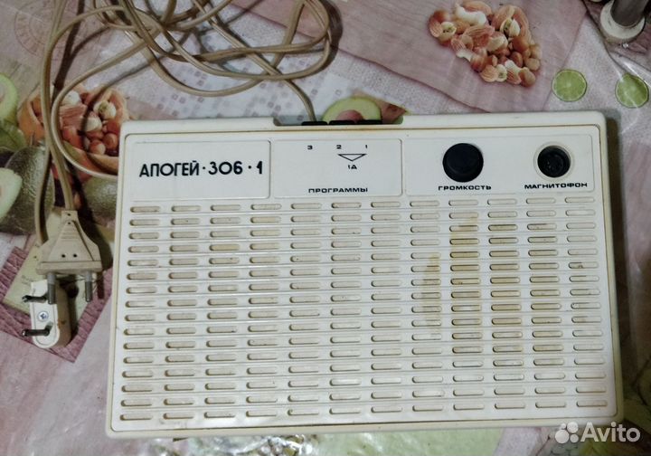 Радиоприемник СССР трехпрограммный Апогей 306-1