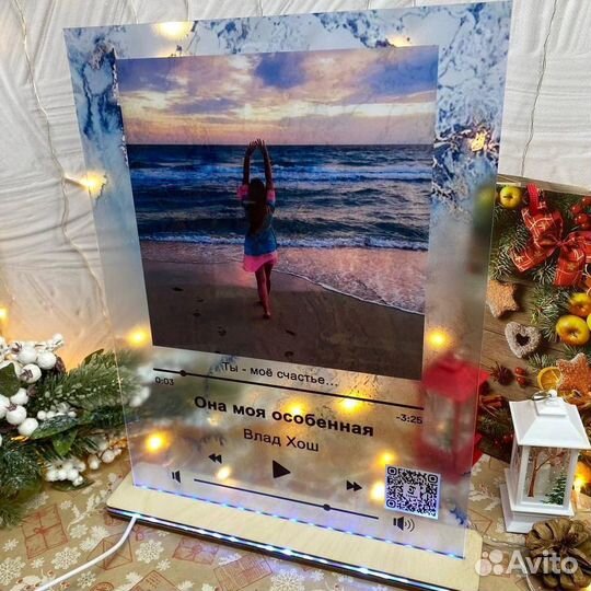 Подарок на 14 февраля / Ваше фото