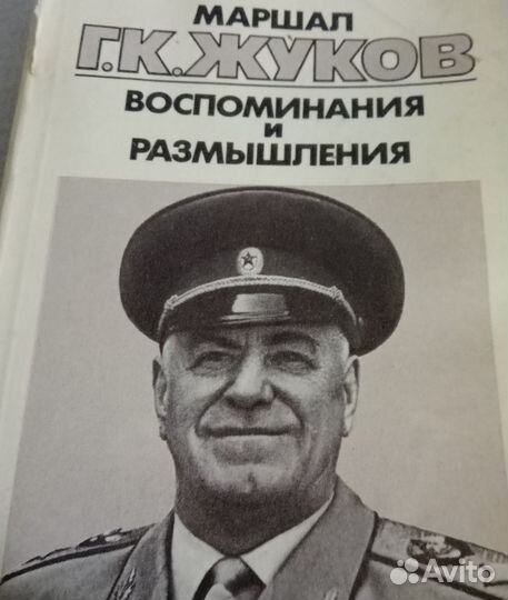 Исторические книги