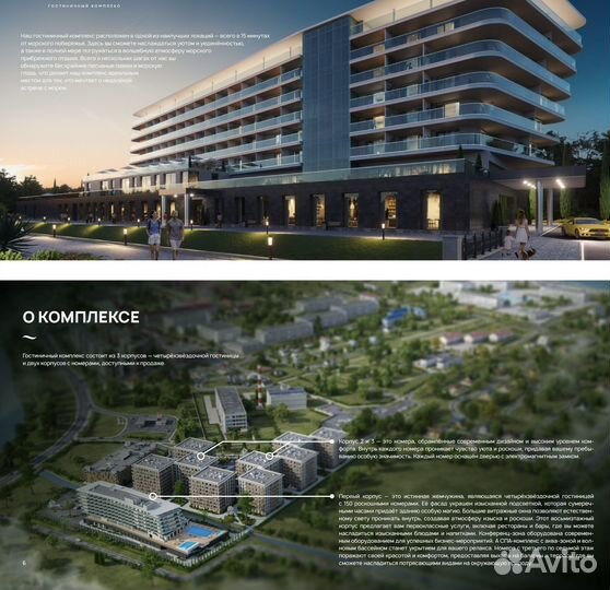 Инвестиции в недвижимость апартаменты дома и кв