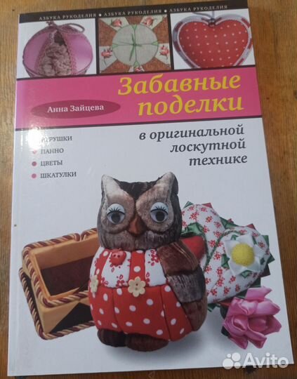 Книги для любителей заниматься творчеством