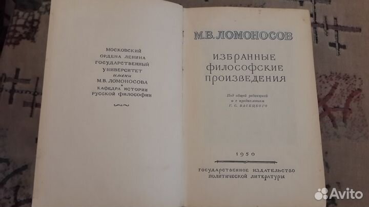 Философия,З.Фрейд, Аристотель,Ф.Ницше, Гегель