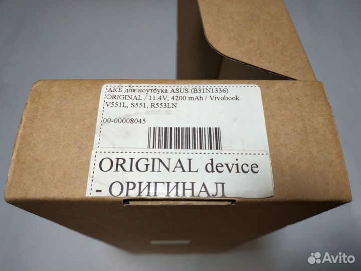 Аккумулятор Asus B31N1336 (оригинал)