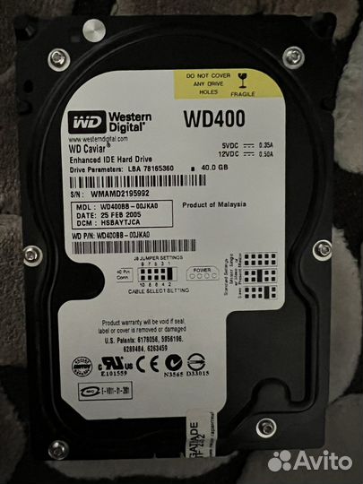 Жесткий диск