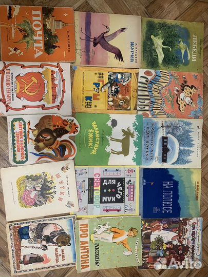 Детские книги СССР