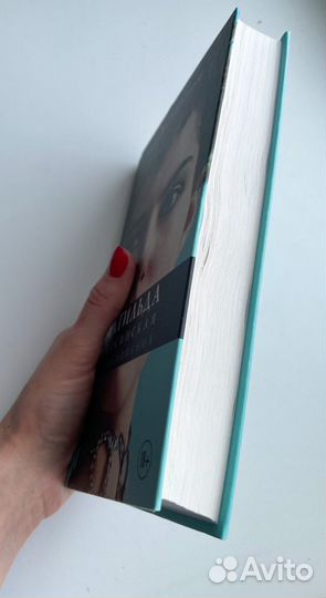 Матильда Кшесинская. Воспоминания