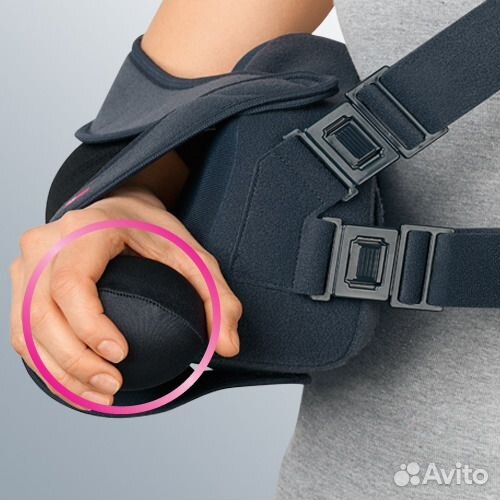 Шина плечевая отводящаяMedi (15) с фиксацией предп