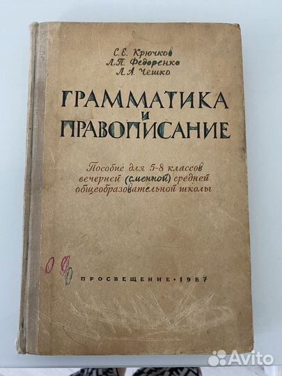Продаю книги