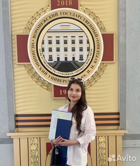 Оздоровительный массаж