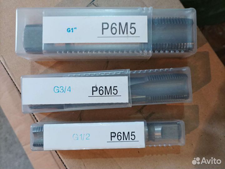 Метчик И лерка трубные