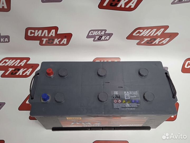 Аккумулятор