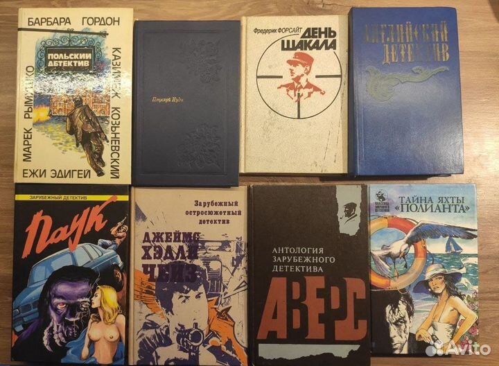 Зарубежные детективы 1 Чейз, Хэммет, Форсайт, Грин