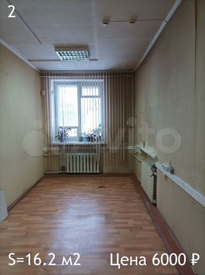 Офис, 500 м²