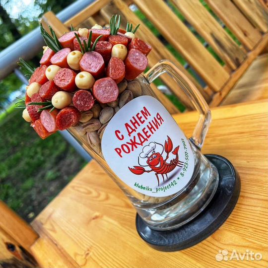 Мужской подарок