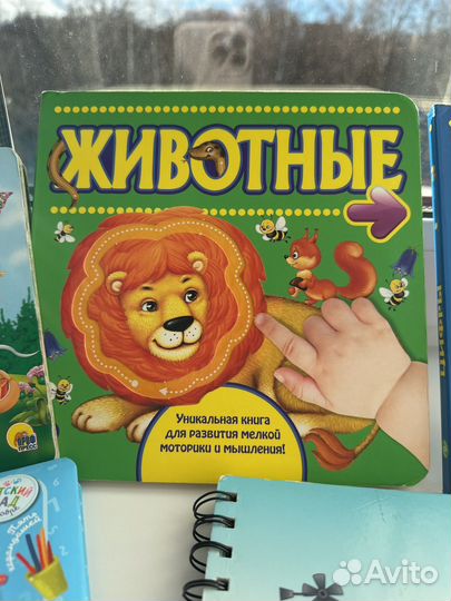 Детские развивающие книжки для мелкой моторики