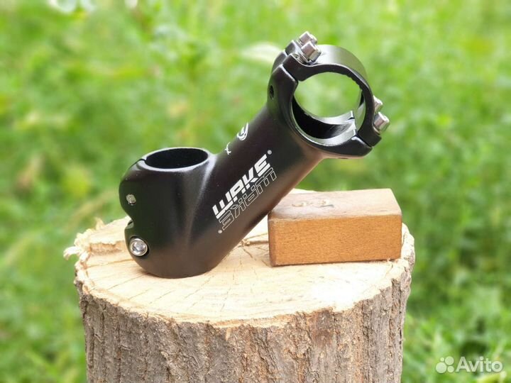 Вынос высокий (поднять руль)