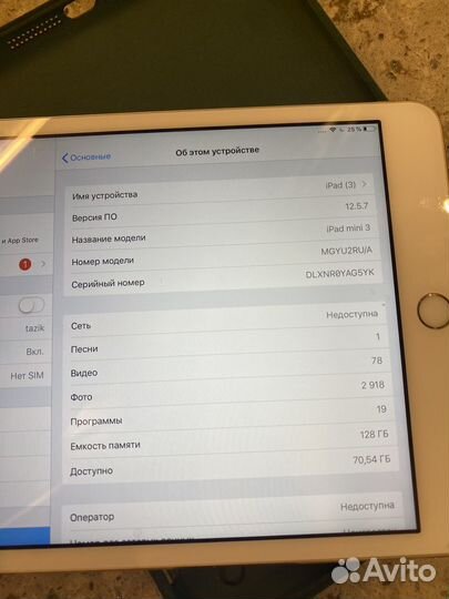 iPad mini 3 128gb с симкой