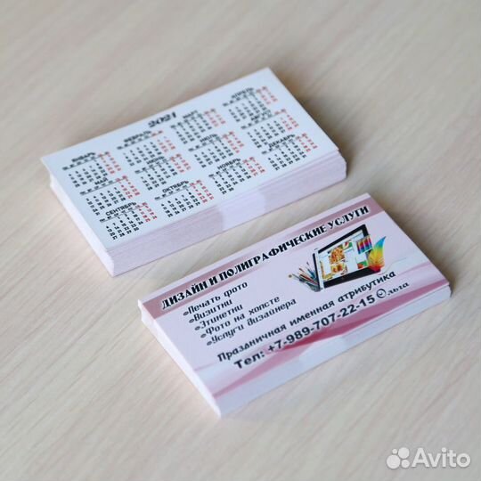 Дизайн, полиграфия, печать визитки, листовки