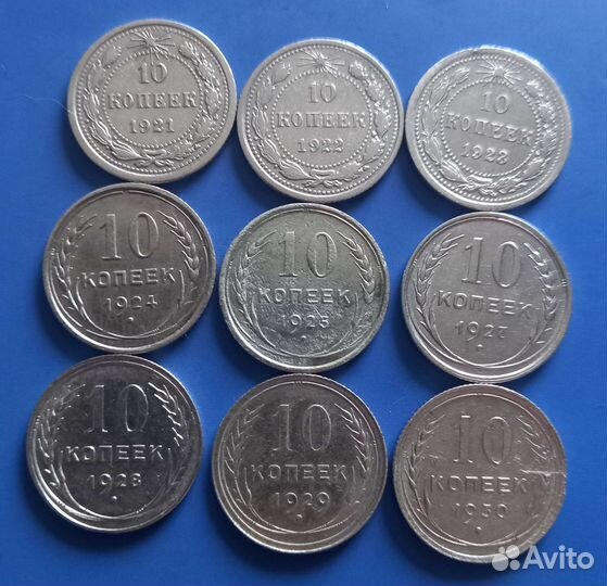 Серебряные монеты РСФСР
