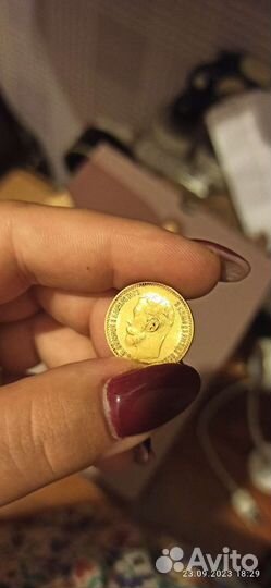 Золотая монета 1901г