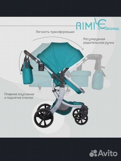 Коляска 2 в 1 aimile
