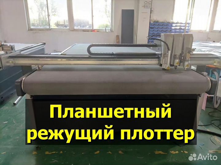 Планшетный режущий плоттер T-CUT DC 2516