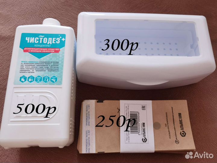 Набор для бровиста