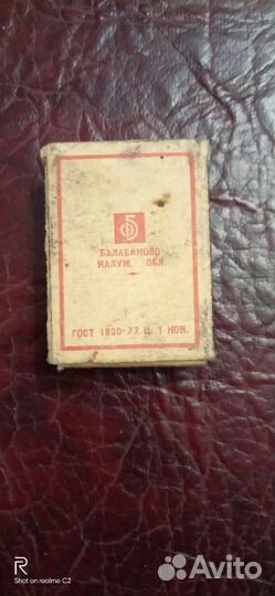 Спички с Олимпийской символикой