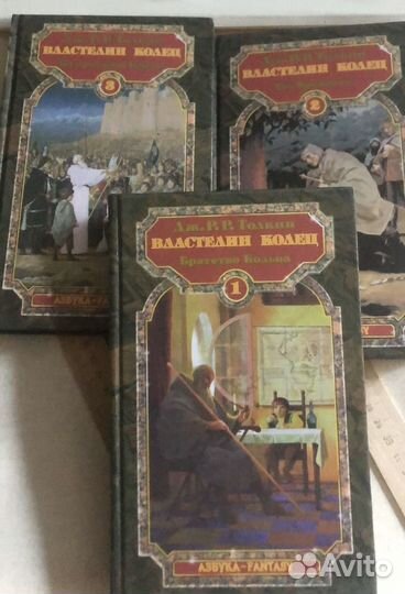 Властелин колец 1 2 3 Толкиен Толкин