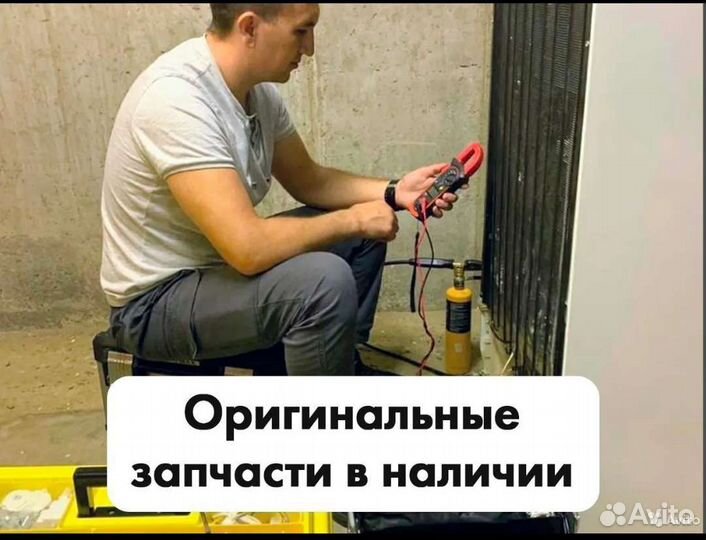 Частный мастер по ремонту бытовой техники