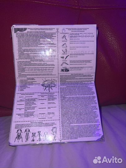 Шпаргалка егэ биология сборник