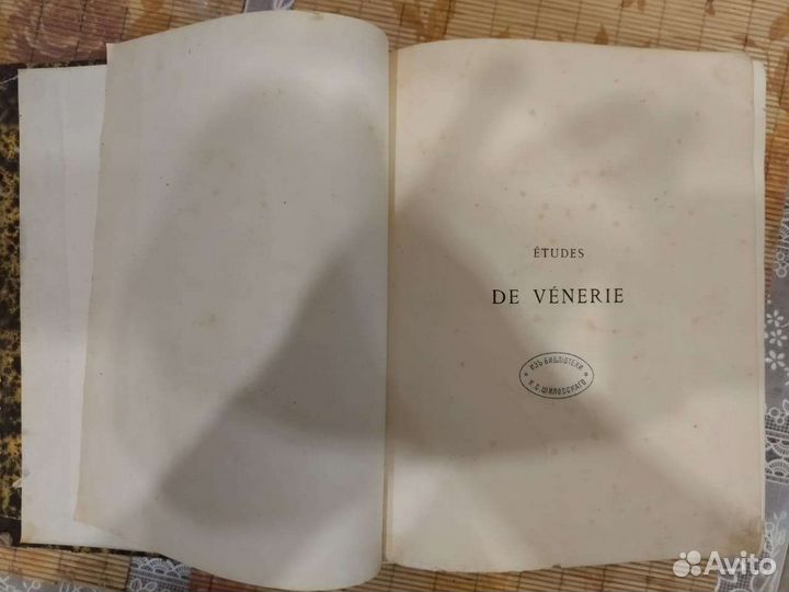 Книга. Антиквариат. Франция. Редкость. Гравюры