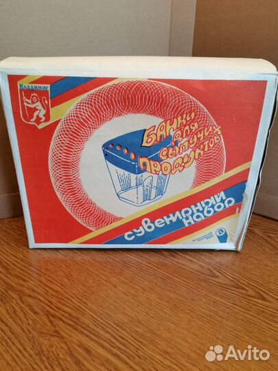 Набор баночек для сыпучих продуктов СССР