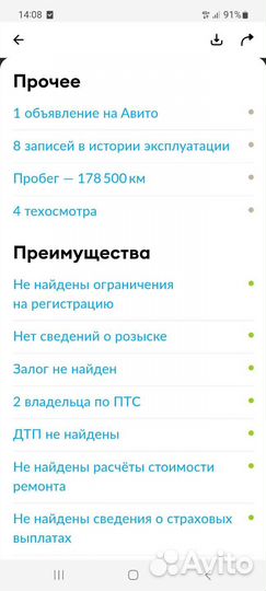 LADA Kalina 1.6 МТ, 2011, 212 800 км