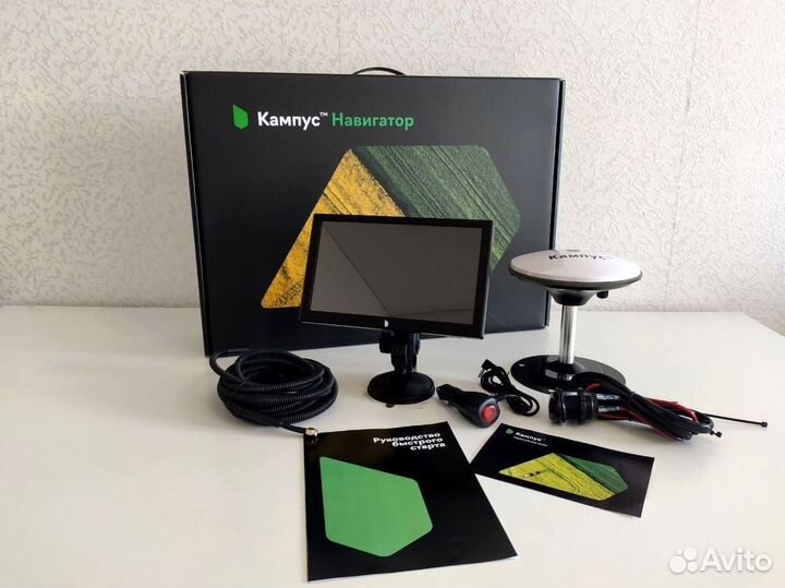 Агронавигатор Кампус NEW Курсоуказатель GGP